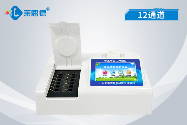 食品添加劑檢測(cè)儀快速檢測(cè)食品添加劑，讓安全更簡(jiǎn)單